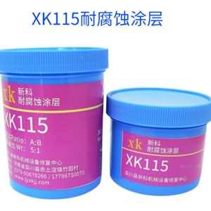 环氧防腐胶泥